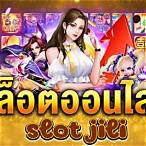 ซุปเปอร์สล็อตv9
